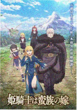 小野寺律角色立绘