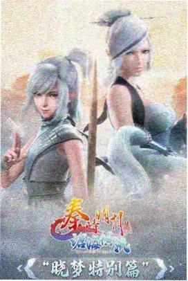 配角群像观察专题封面